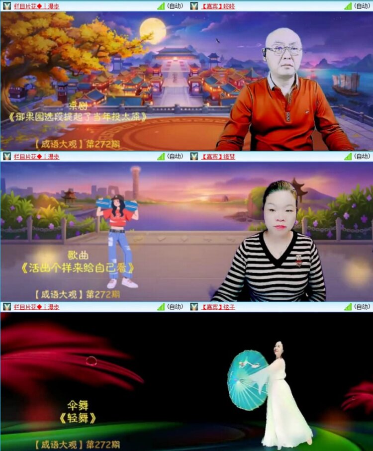 苏苏🎤V娱热点