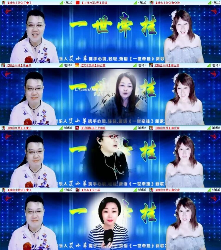 若雨🎤V娱热点