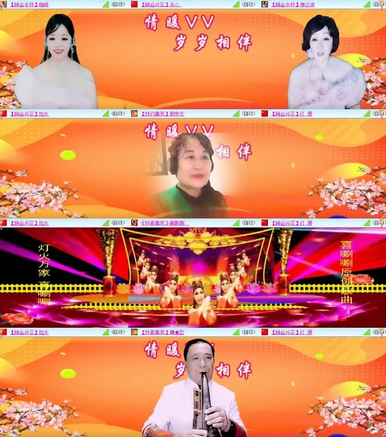 杜影🎤V娱热点