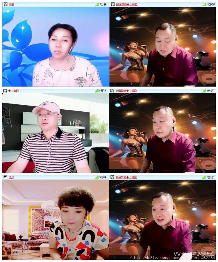 橘猫🎤V娱热点