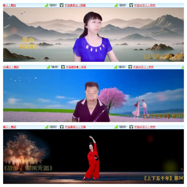 安然🎤V娱热点