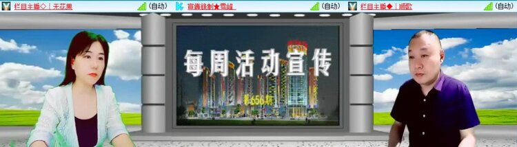 静一静🎤V娱热点