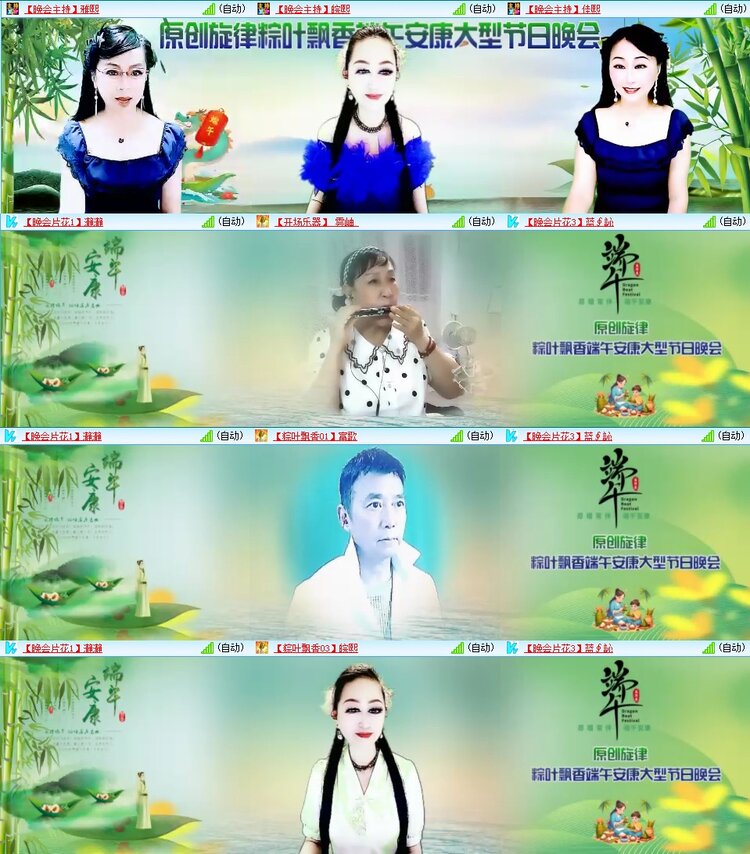 云中云🎤V娱热点