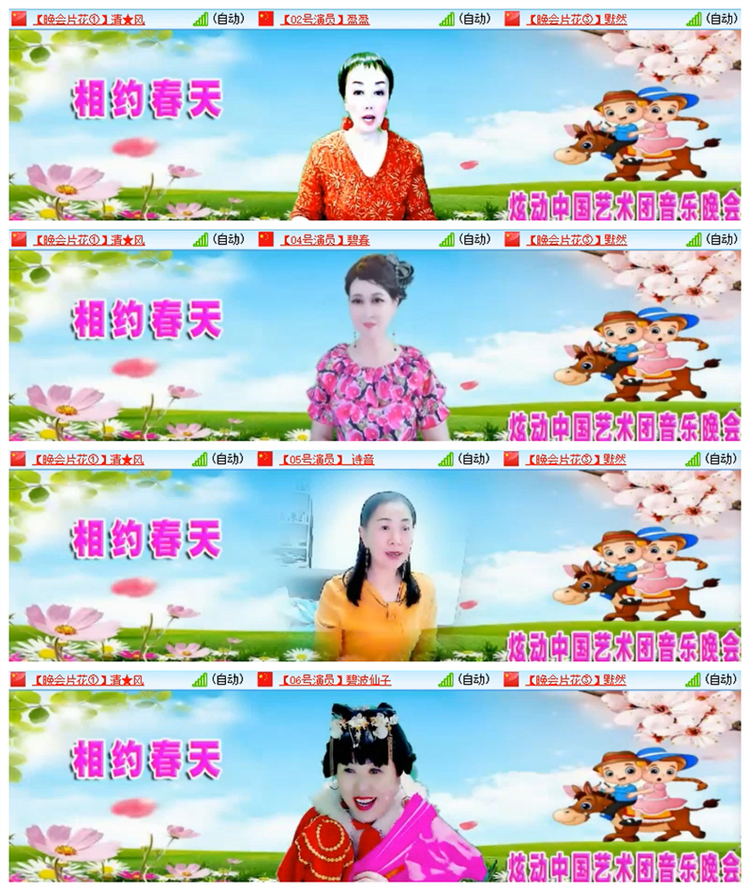 飘雪🎤V娱热点