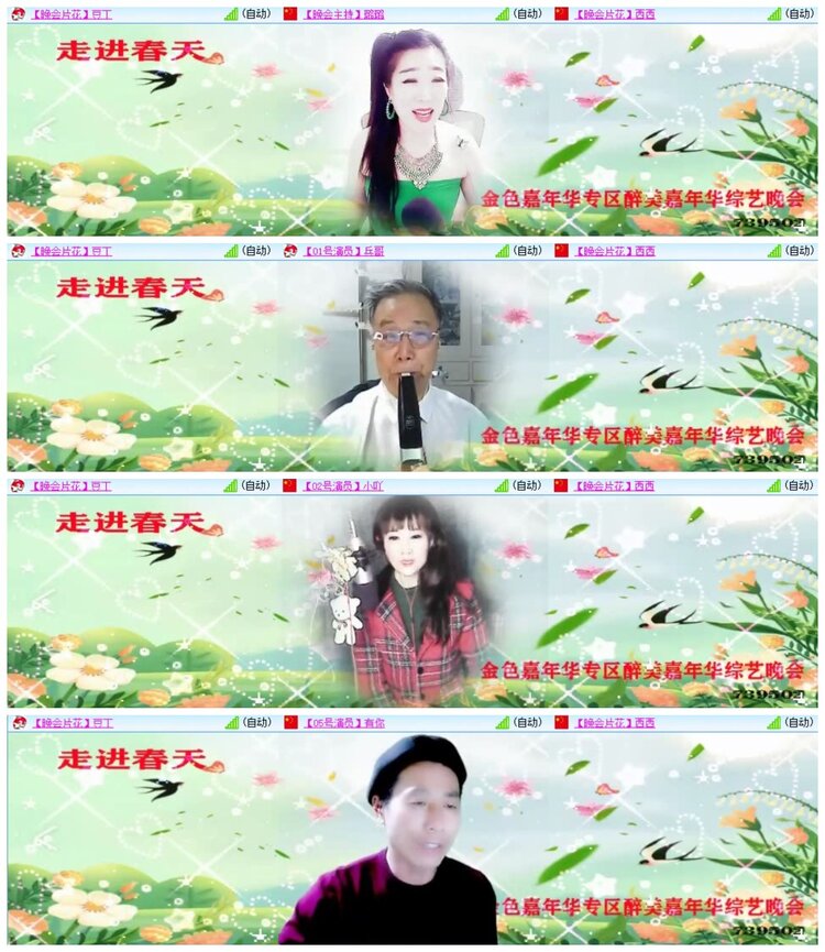 南风🎤V娱热点