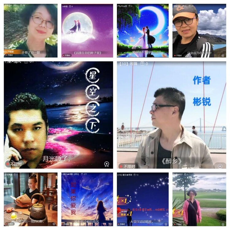 苏苏🎤V娱热点