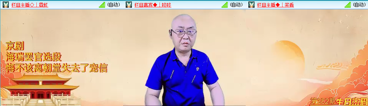 无言🎤V娱热点