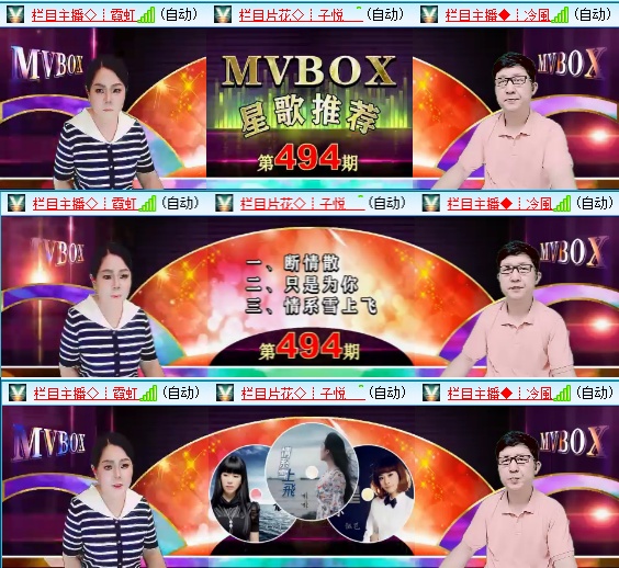 小六🎤V娱热点