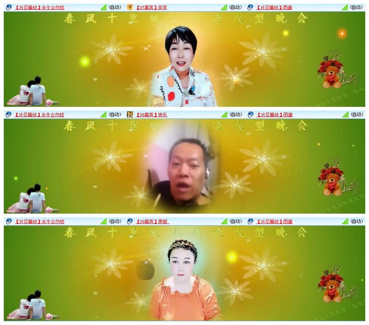 凡人🎤V娱热点