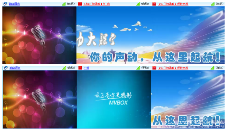 阿呆🎤V娱热点