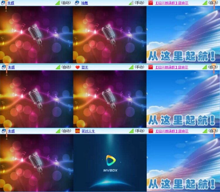 芯薇🎤V娱热点