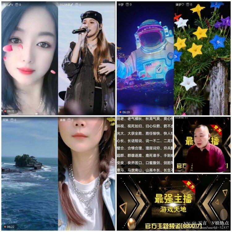 无言🎤V娱热点