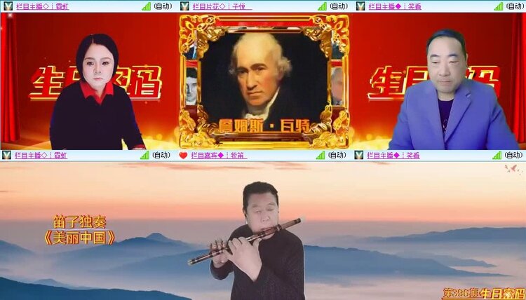 飞翔🎤V娱热点