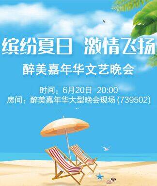 风景🎤V娱热点