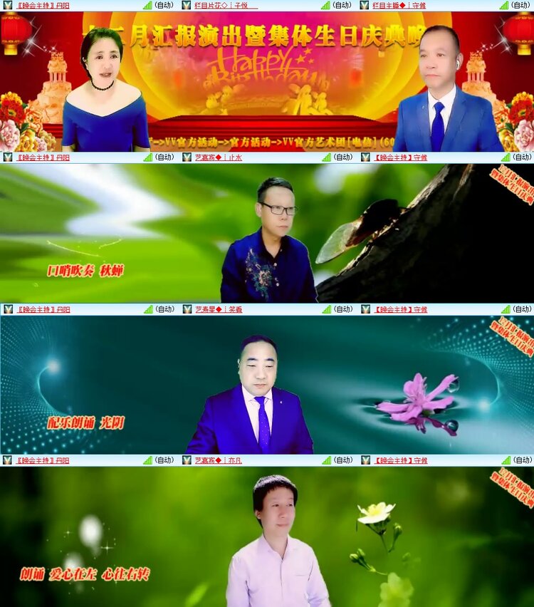 柠檬🎤V娱热点