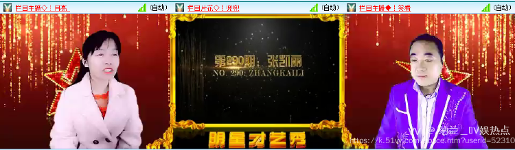 纳兰＿🎤V娱热点
