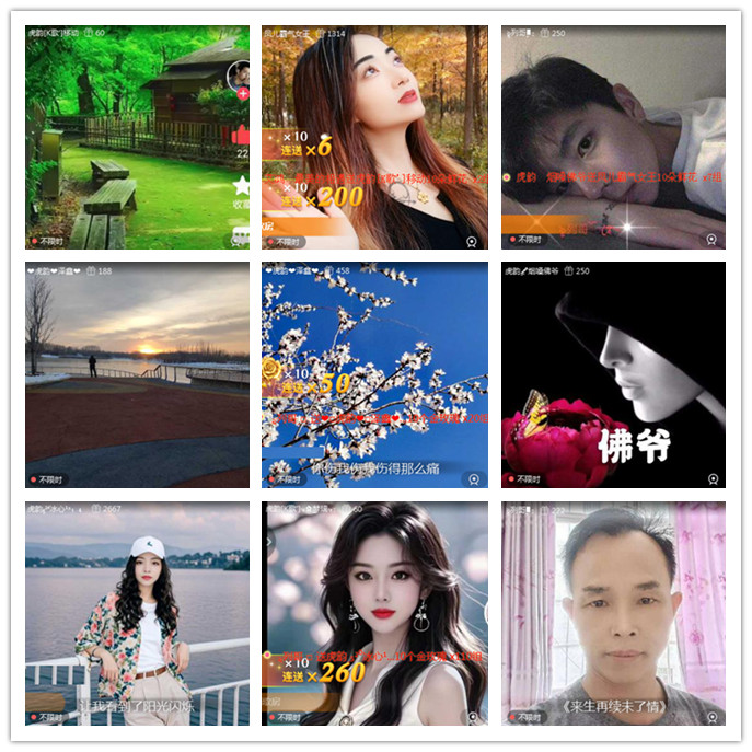 听云🎤V娱热点