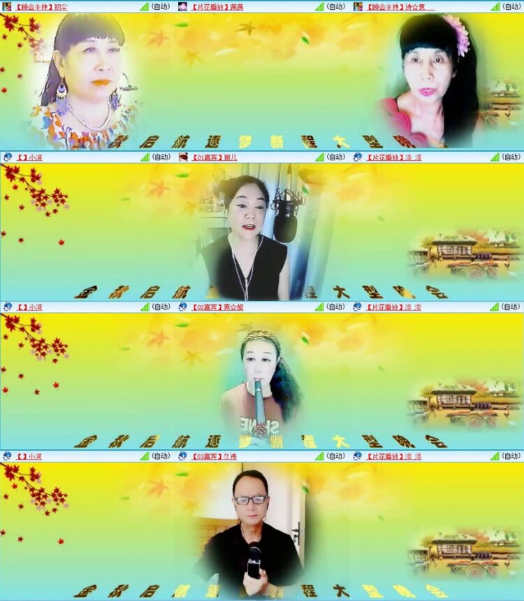 苏苏🎤V娱热点