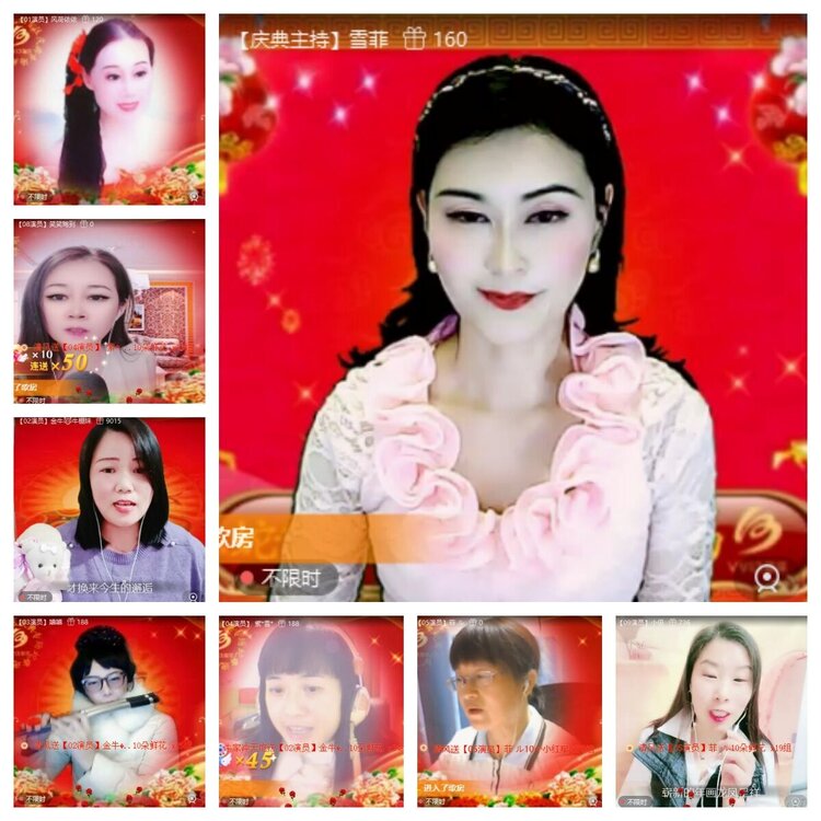 浓茶🎤V娱热点