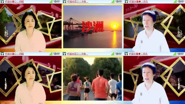 浓茶🎤V娱热点