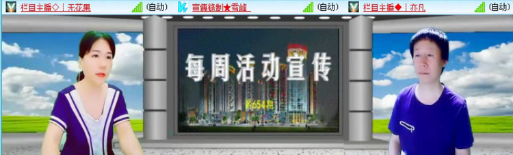 落雪🎤V娱热点