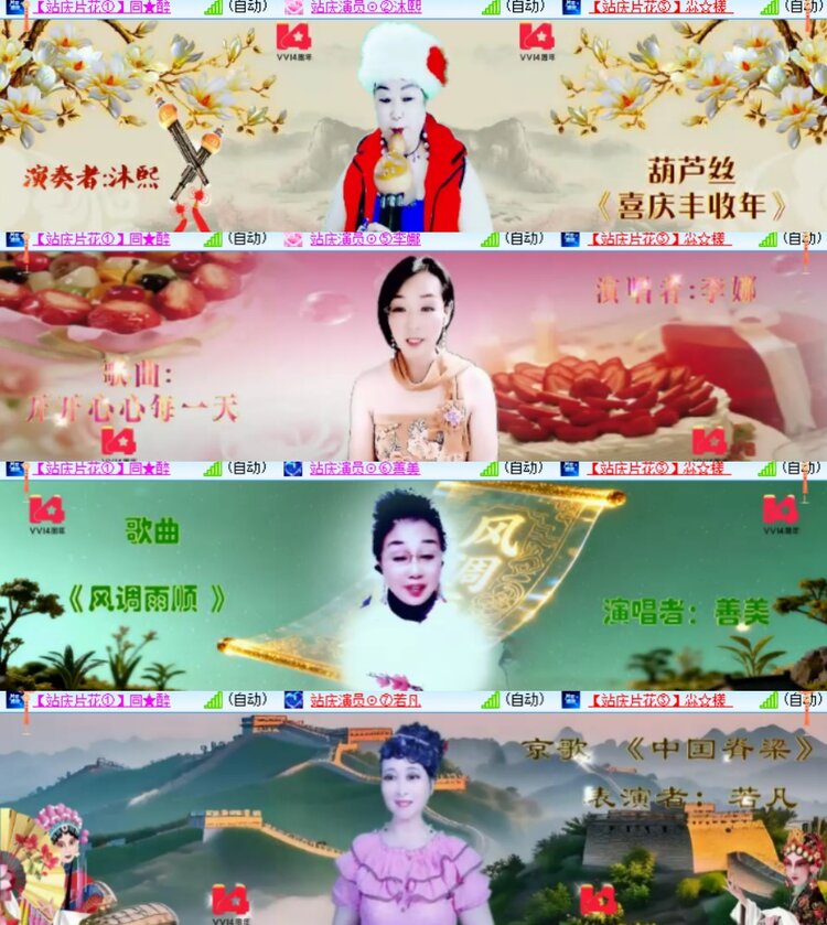 心玫🎤V娱热点