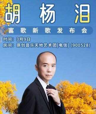 纳兰＿🎤V娱热点