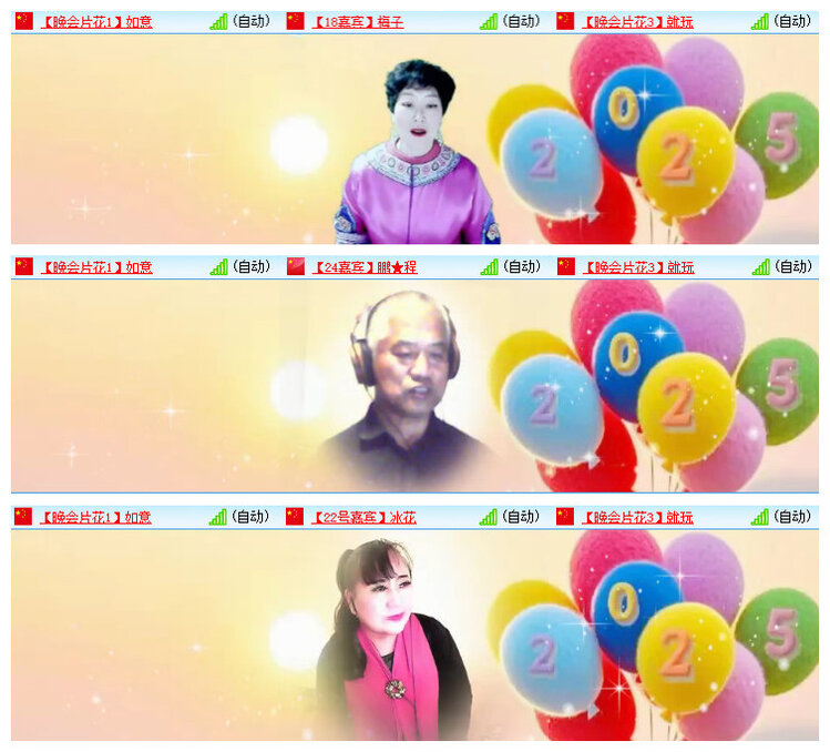 沛滢🎤V娱热点