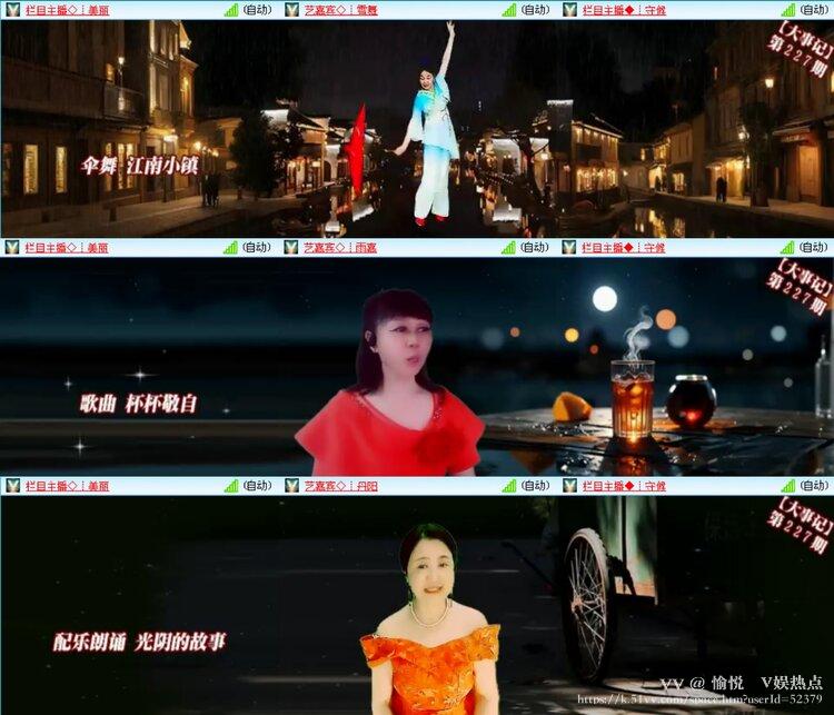 愉悦🎤V娱热点