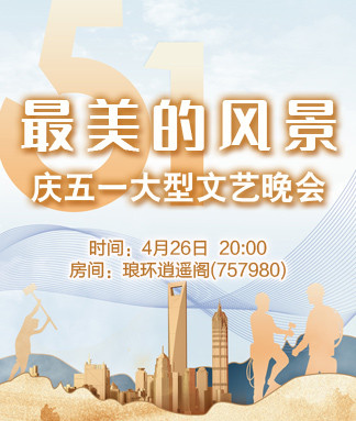 沛滢🎤V娱热点