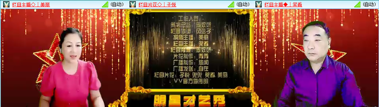 无言🎤V娱热点