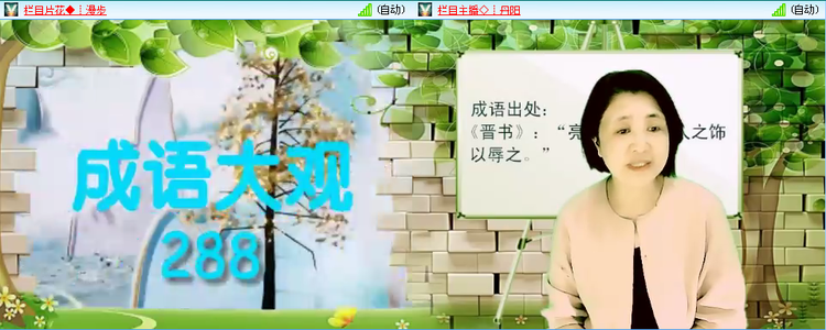 愉悦🎤V娱热点