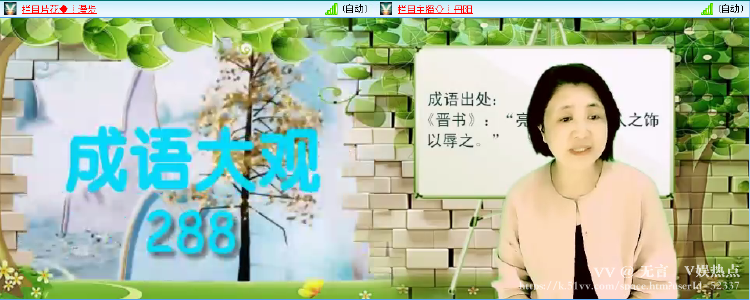 无言🎤V娱热点