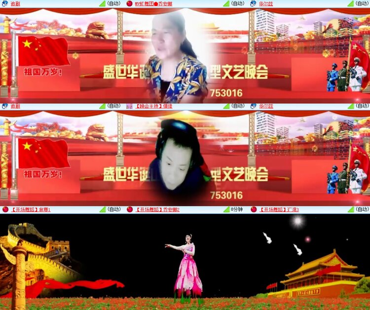 心玫🎤V娱热点