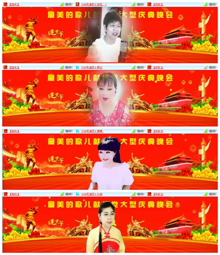 听云🎤V娱热点