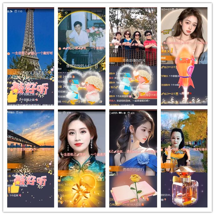 九小九324🎤V娱热点