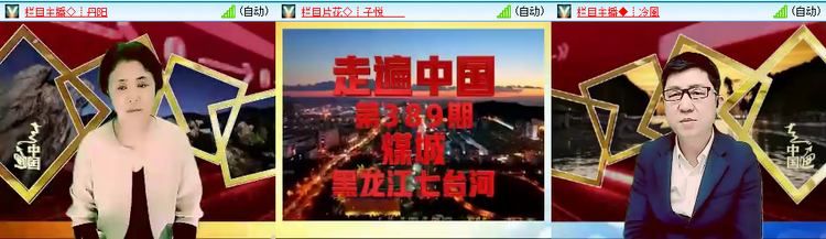 愉悦🎤V娱热点