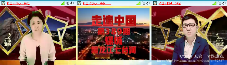 无言🎤V娱热点