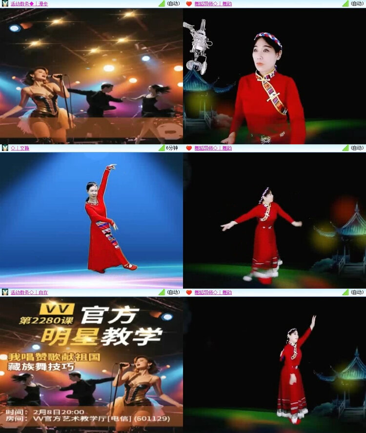 风景🎤V娱热点