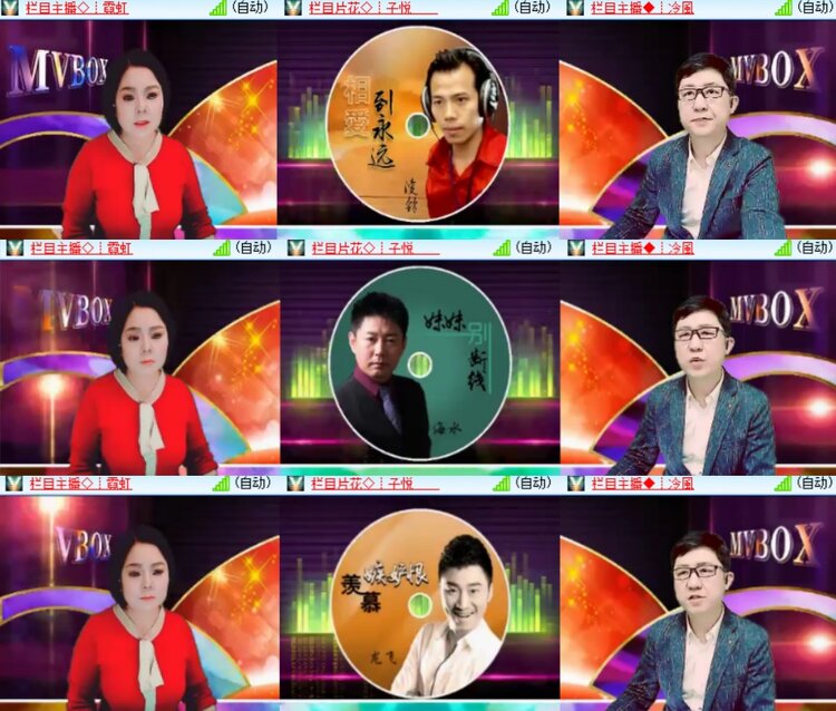 心玫🎤V娱热点