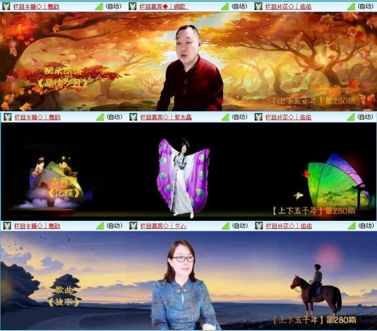 飞沙🎤V娱热点