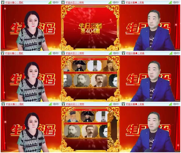 惜缘🎤V娱热点