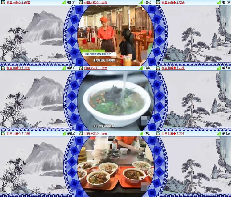 风景🎤V娱热点