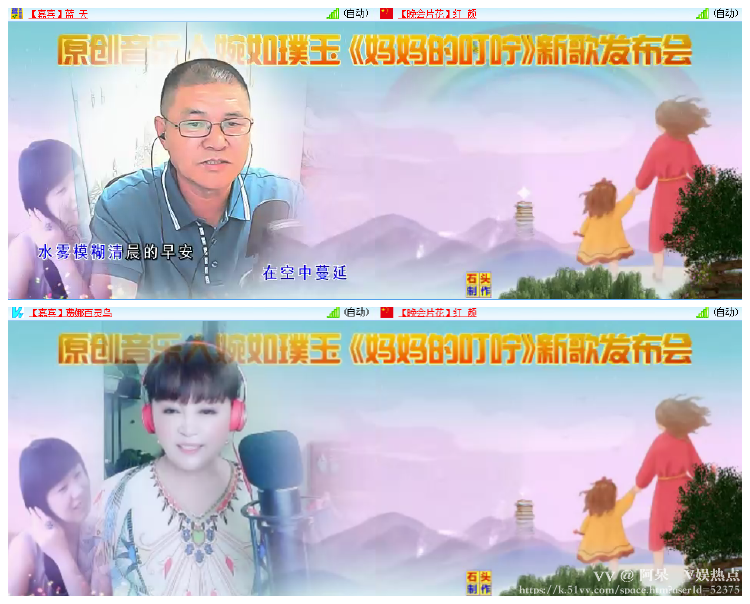 阿呆🎤V娱热点