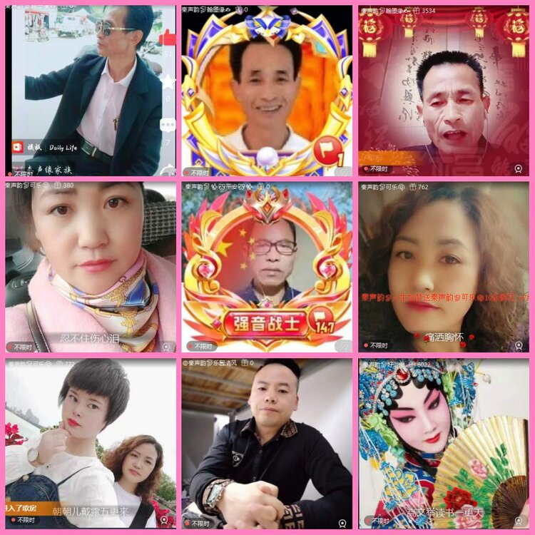 惜缘🎤V娱热点