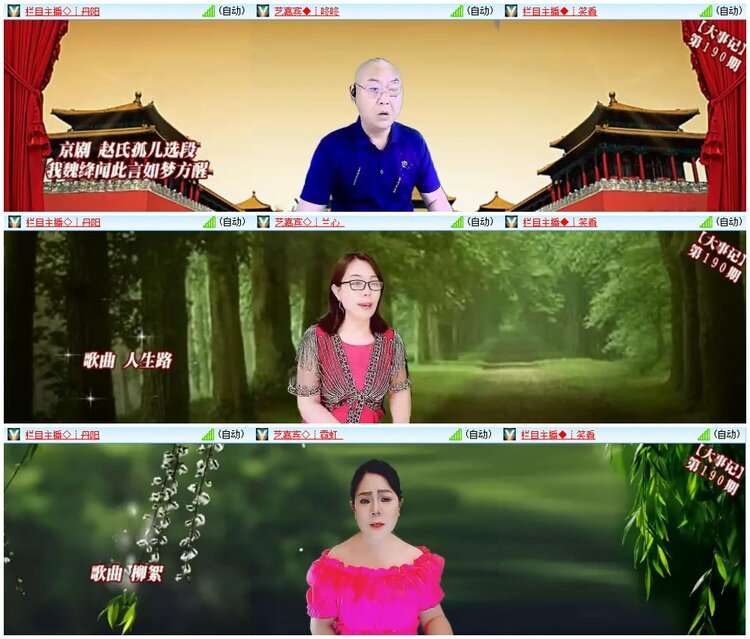 背影🎤V娱热点