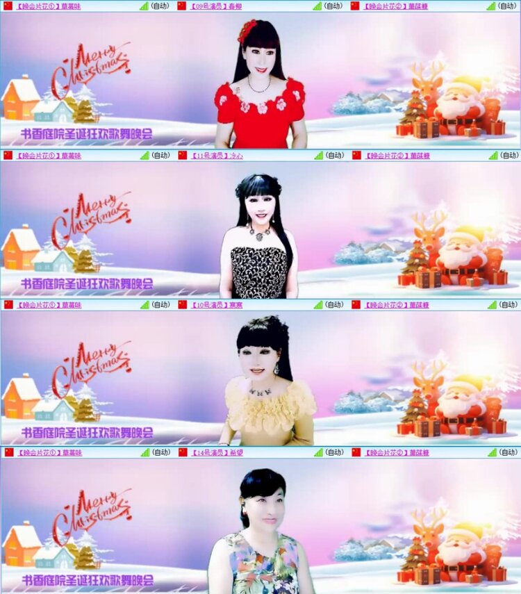 苏苏🎤V娱热点