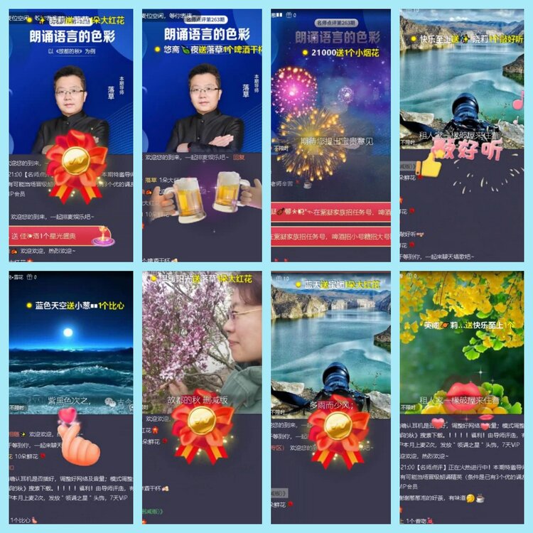 曾经🎤V娱热点