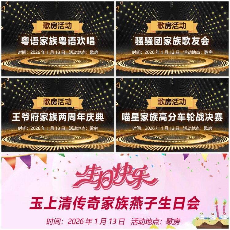 无言🎤V娱热点