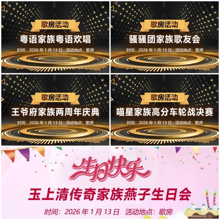 无言🎤V娱热点